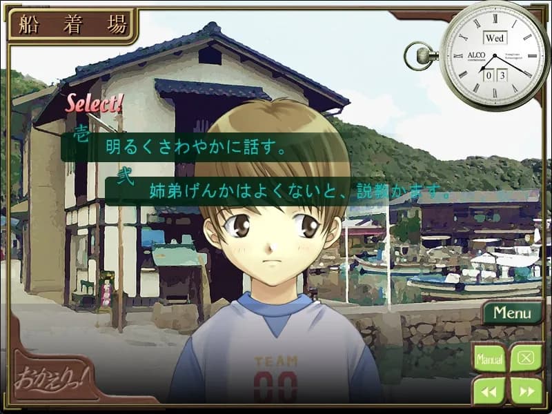 game/1507/image/8b2d4791-abc6-46c0-be4a-da03af9b3665.webp