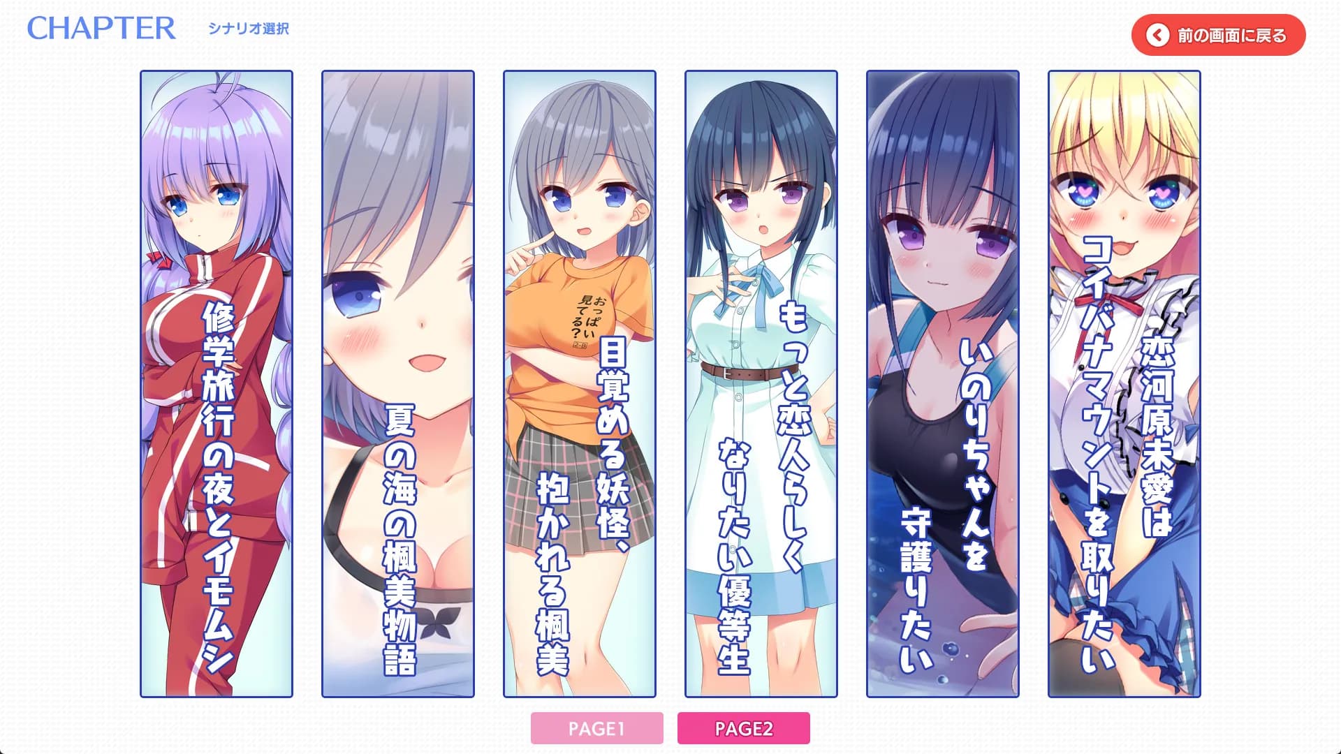 game/154/image/0298b265-107a-468b-ad15-739c57a31566.webp