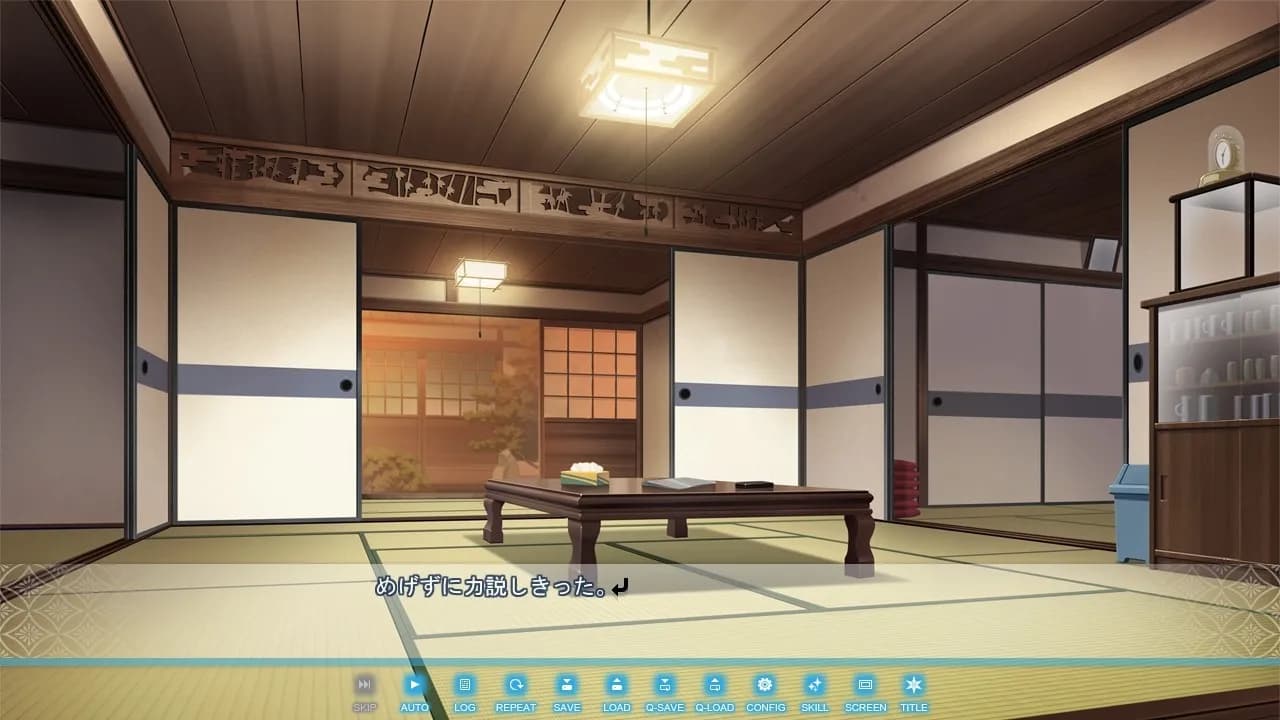 game/1550/image/2c63df41-32e4-4359-b42f-6276baba014e.webp
