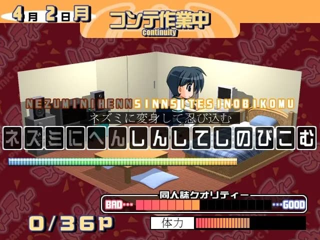 game/1560/image/0f67f69f-effd-4339-9be3-aacad9fb5a92.webp