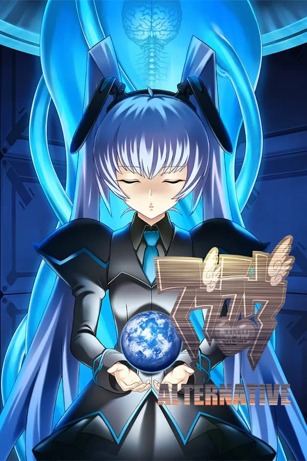 Muv-Luv Alternative