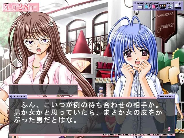 game/1600/image/e0681d64-ec4e-4714-85ac-df0156bdf120.webp