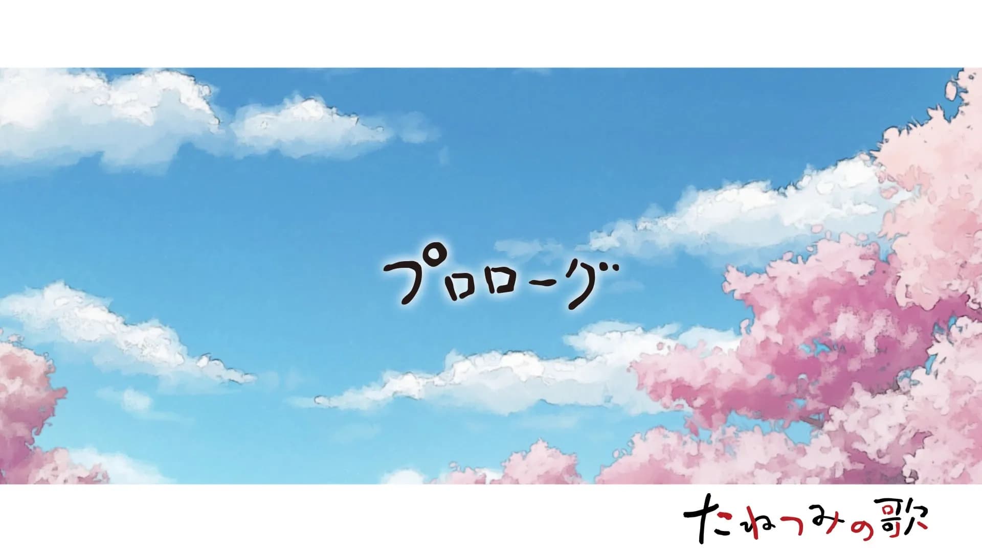 game/1605/image/f98081b3-ba3b-4d1e-a264-6d6bc3f99c4e.webp