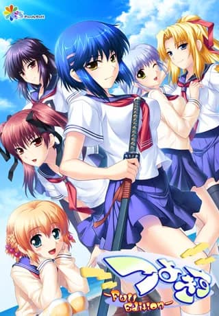 つよきす