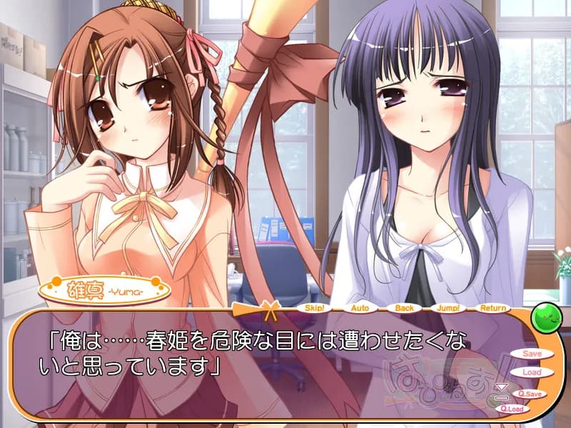 game/1647/image/38422941-9f86-406a-9b7c-f2557e734b0c.webp