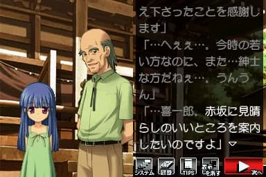 game/1658/image/28959be7-53a5-4a08-9483-f65f3ef385ed.webp