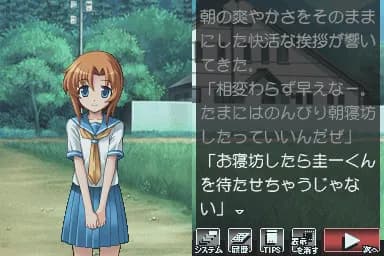 game/1659/image/00c15f3c-31cf-4614-9787-b7d9c7c2ed59.webp