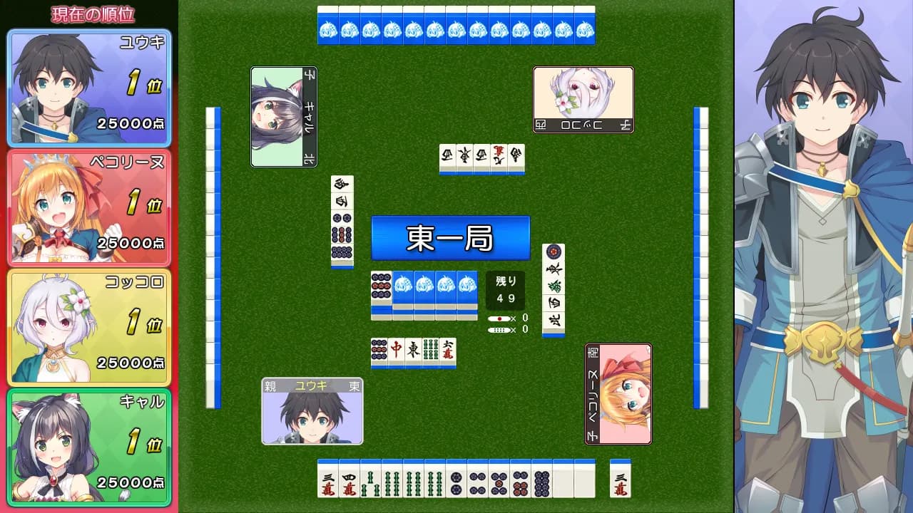 game/1685/image/4cc7ecee-2a8d-4263-a47f-f56057bdcb2f.webp