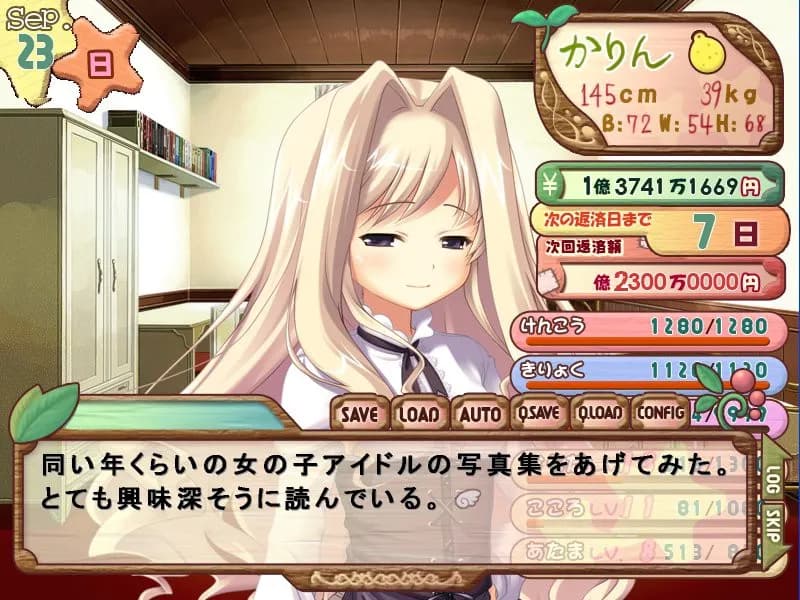 game/1688/image/0df31fcf-8b31-47df-aa88-7219bb9462e4.webp