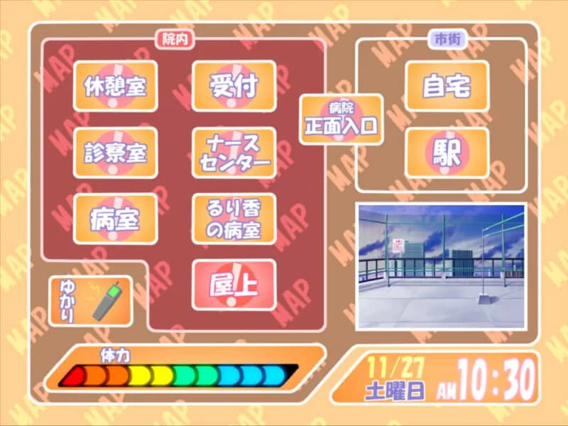 game/1715/image/aba67399-2f8c-4834-896f-91ec7f12b4f4.webp