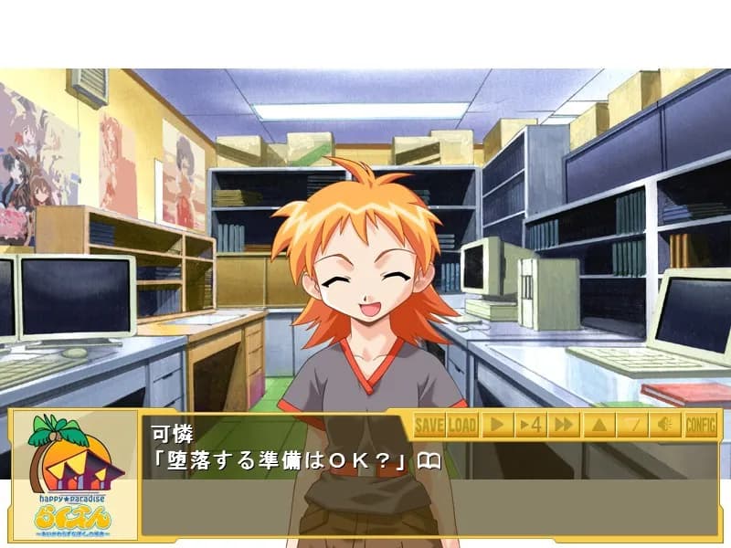 game/1716/image/2cb42ec7-4d30-4873-a72c-2b2dde8efd1f.webp
