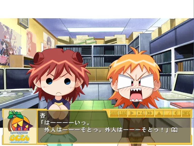 game/1716/image/9cd4871c-b9fc-45fd-930f-c143fa451e45.webp