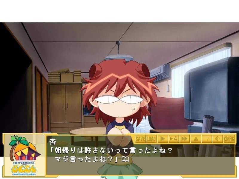 game/1716/image/cd998a18-05aa-40ed-8c78-2492f14cc300.webp