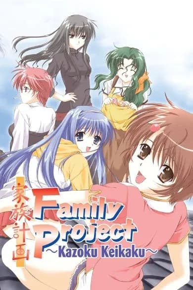 Family Project ~Kazoku Keikaku~