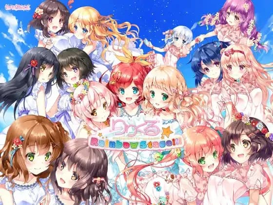 りりくる Rainbow Stage!!!