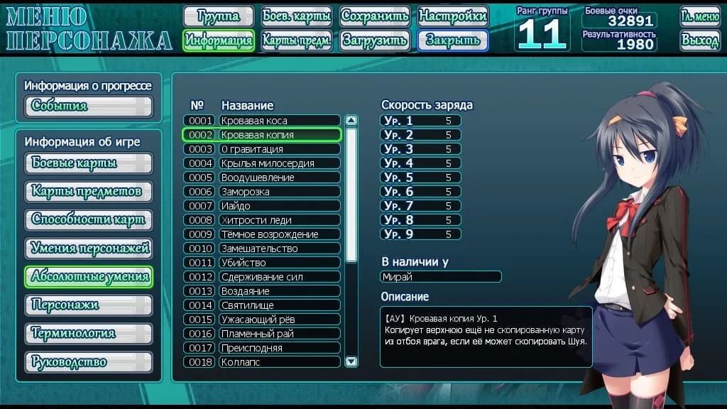 game/174/image/0020791a-af27-4110-934f-7bb5cc44dbcc.webp