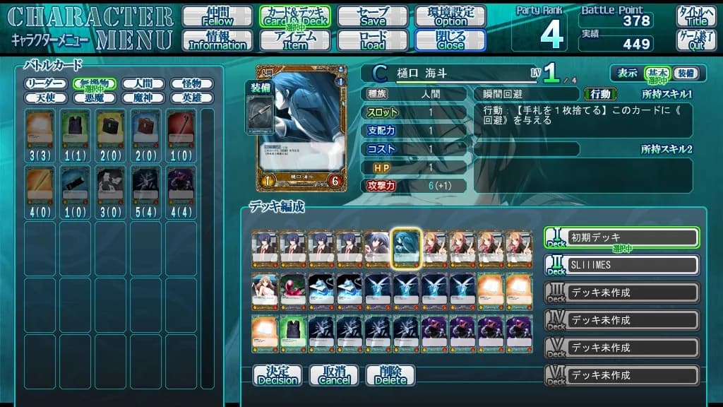 game/174/image/7635c560-8604-4063-95fc-77dbd15918b2.webp