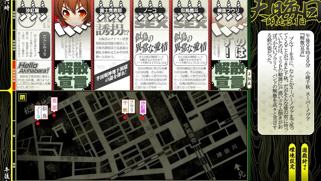 game/1740/image/eb55c7de-485d-451d-8f1f-fce7e06eb15c.webp