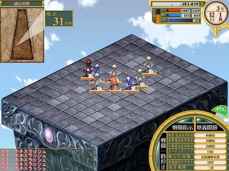game/1769/image/3f7868c9-f4aa-4ac7-a8ea-a7029a4574fa.webp