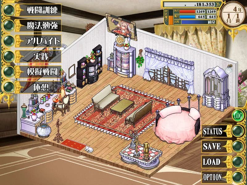 game/1769/image/95a6b5a8-5188-45b7-96ee-48e82c2353a8.webp