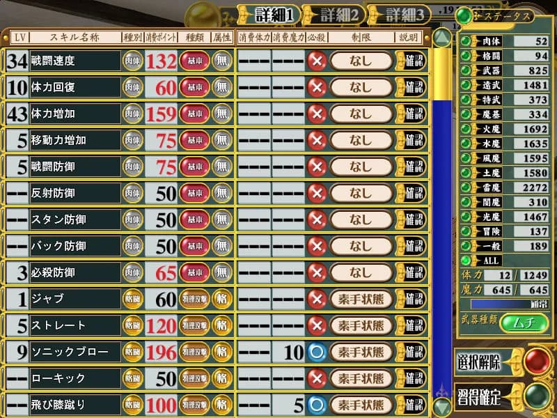 game/1769/image/b401a699-c80e-410a-a102-e7eaf5e4c8d6.webp