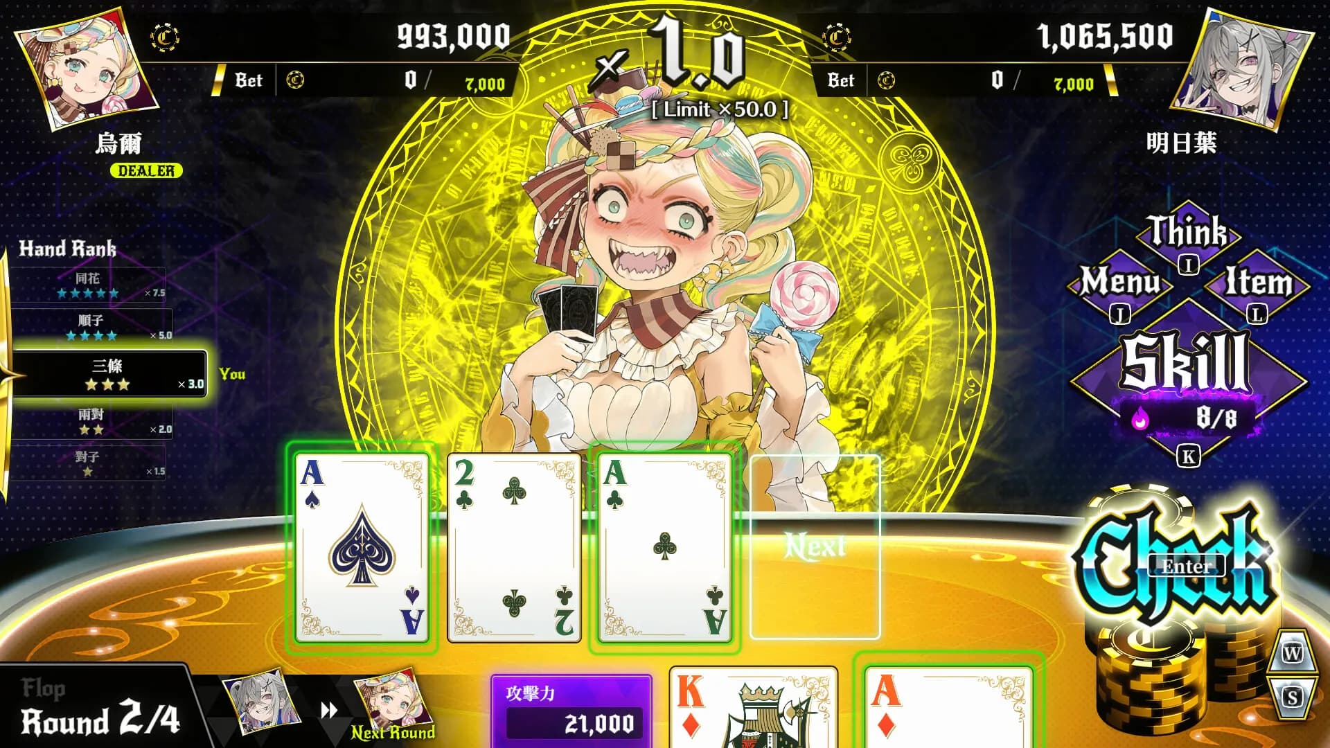 game/1791/image/a5ec7257-7be4-4729-9b11-b3ba08a80431.webp