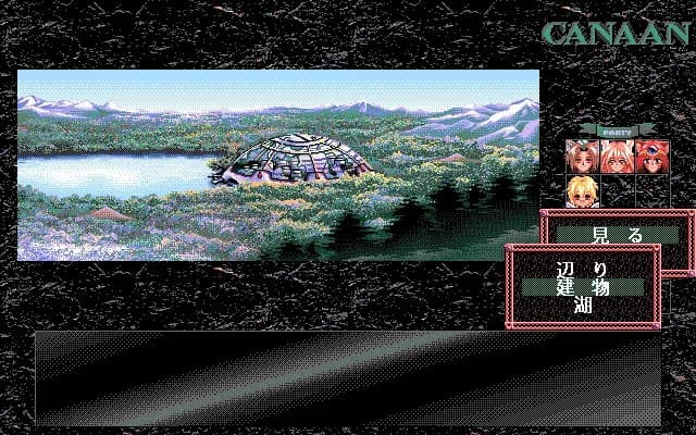 game/1798/image/ba2538b6-9011-438e-8c8f-2b18d05bfc69.webp