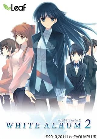 WHITE ALBUM2 -closing chapter-