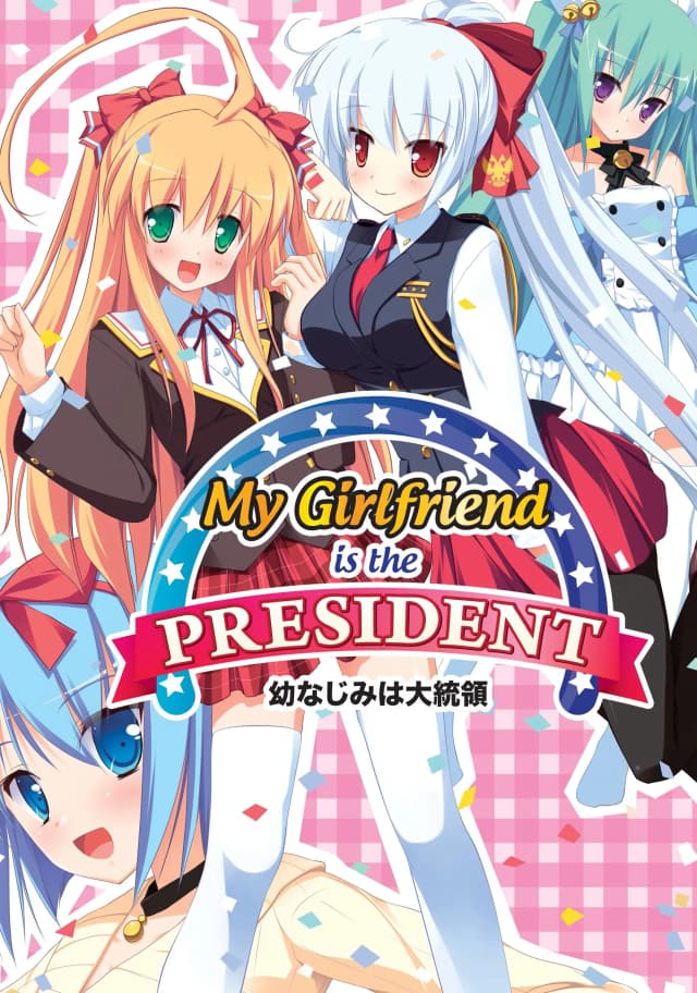 My Girlfriend is the President
