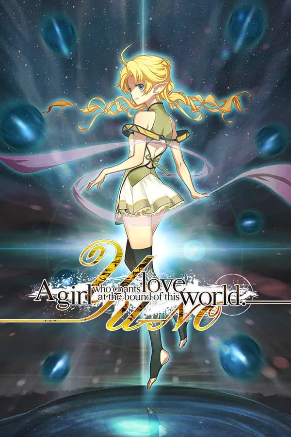 YU-NO - The Girl that Chants Love at the Edge of the World