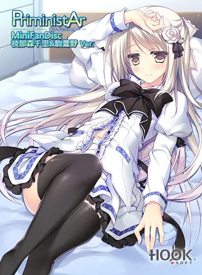 PriministAr ミニファンディスク 枝那森千里&駒萱野 Ver.