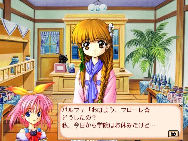 game/1838/image/9662dc20-aa5c-4dd6-9b18-c66c518decb0.webp