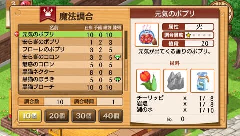 game/1838/image/abf4ff8f-0953-463d-bdef-c4f9f0a95a04.webp