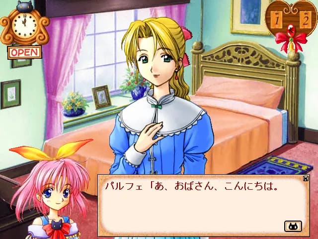 game/1838/image/c1701384-d854-4c94-b14d-f514759c6ff9.webp