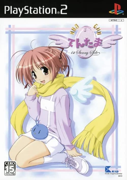 てんたま -1st Sunny Side-
