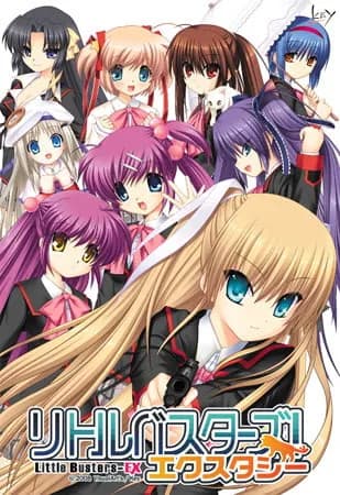 Little Busters! EX