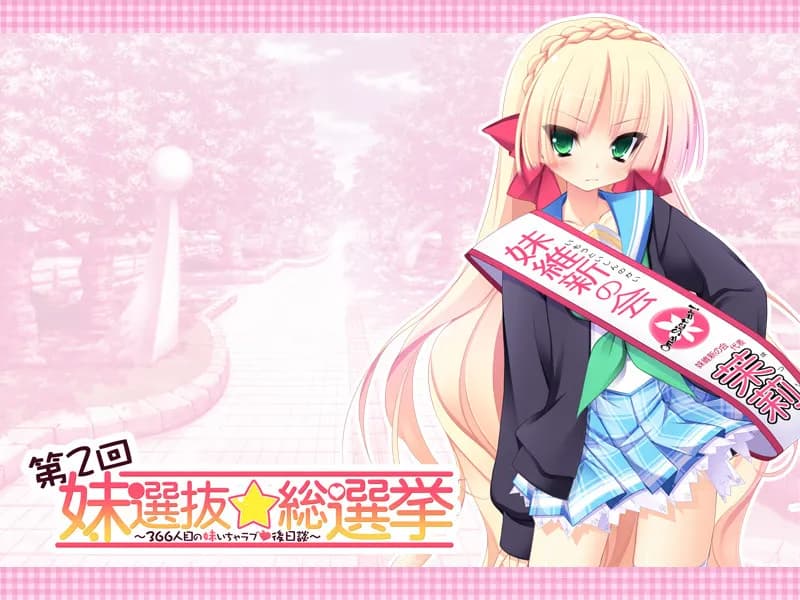 game/1857/image/08272a09-04f5-42a6-96ef-85cf496e375e.webp