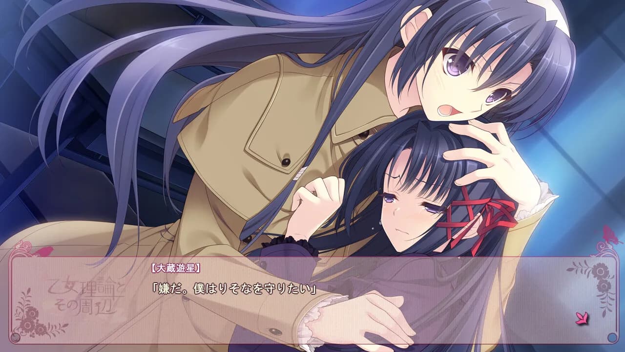 game/1863/image/81449403-87b2-4762-8e00-f5854650eebc.webp