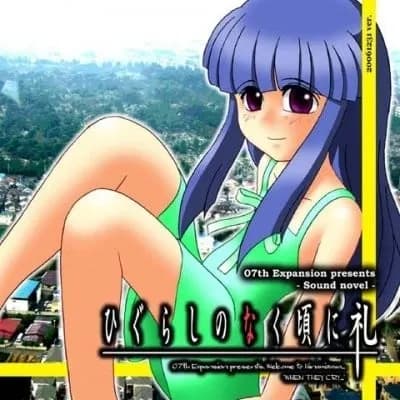 Higurashi When They Cry - Rei