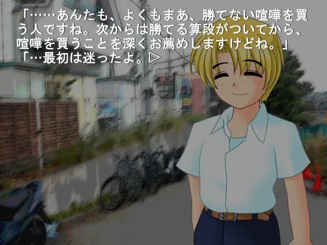 game/1872/image/9b9a62e0-6dbd-4d0e-89ba-7459546d2cb1.webp