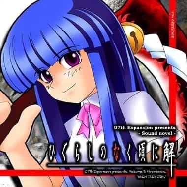 Higurashi When They Cry - Answer Arcs