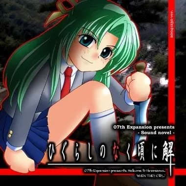 Higurashi When They Cry - Answer Arcs