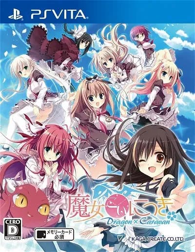 The Witch's Love Diary Dragon×Caravan