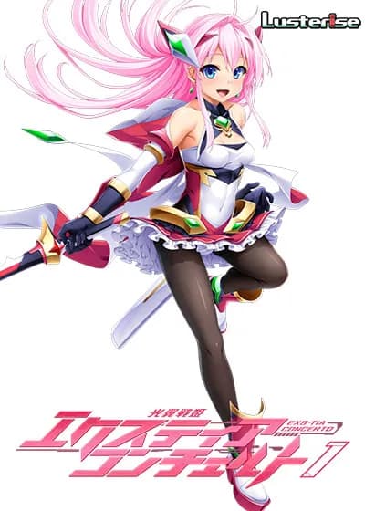 Holy Valkyrie EXS-TiA Concerto 1