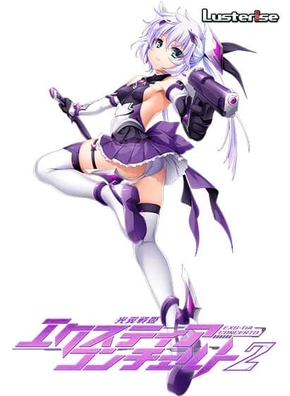 Holy Valkyrie EXS-TiA Concerto 2