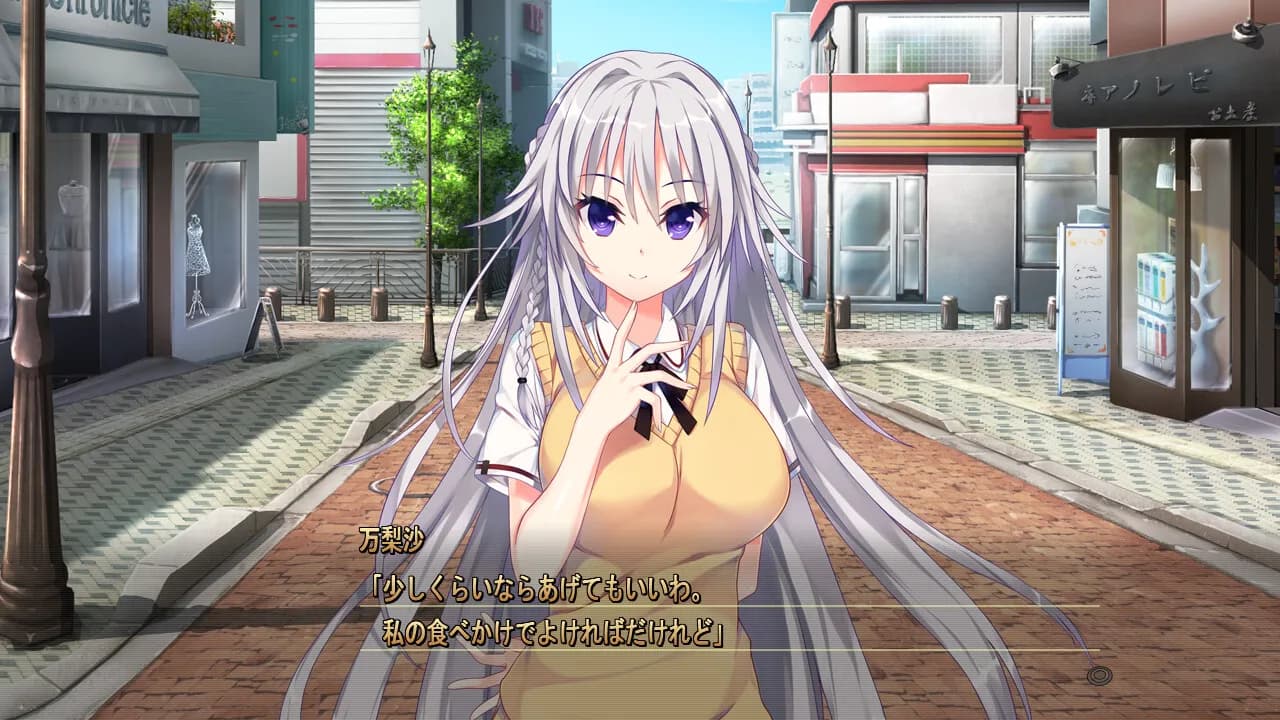 game/1908/image/49d52482-4766-4dd8-8a5b-73fb7c0c186a.webp