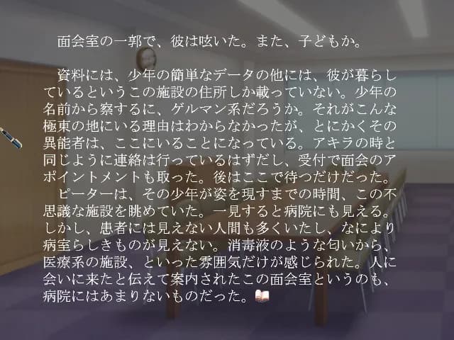 game/1911/image/9cbb344d-3fe5-4a88-9703-da523a6fe6c8.webp
