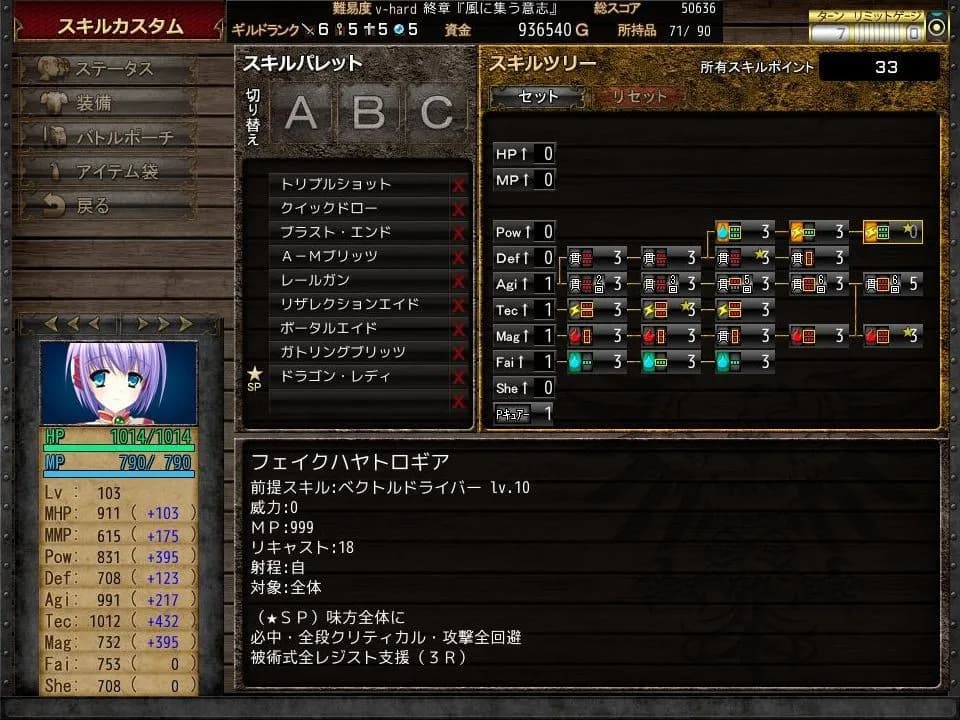 game/1912/image/545fa879-fc84-4d1c-a39e-bf8132a06603.webp
