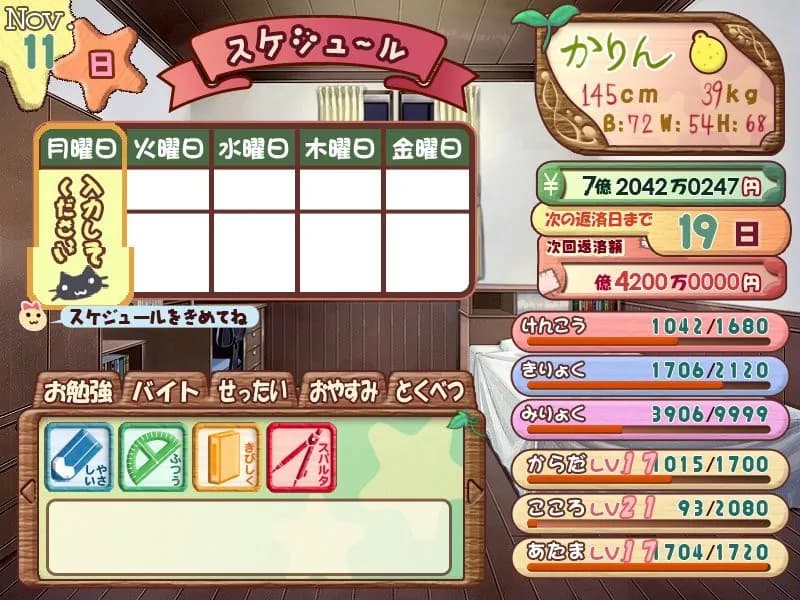 game/1919/image/f2c60a8e-71c0-45c8-9472-bea34dc3c94c.webp