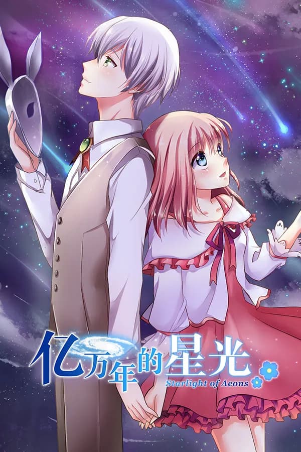 Starlight of Aeons
